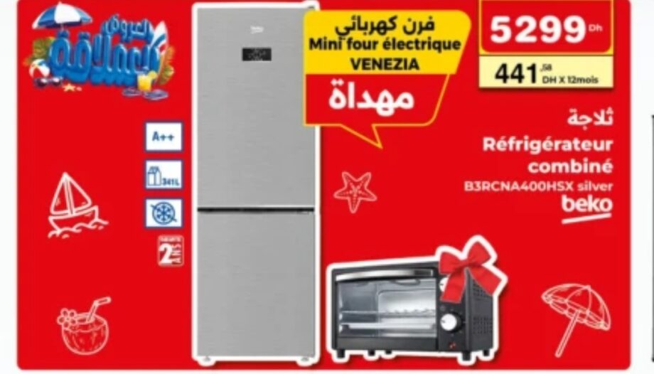 Réduction Réfrigérateur combiné B3RCNA400HSX / Carrefour