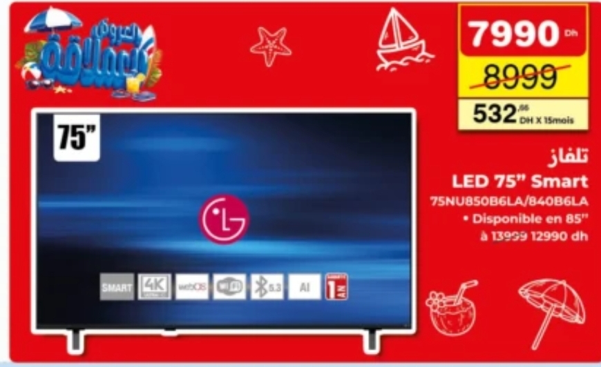 Promo Téléviseur LED 75&Prime; Smart / Carrefour