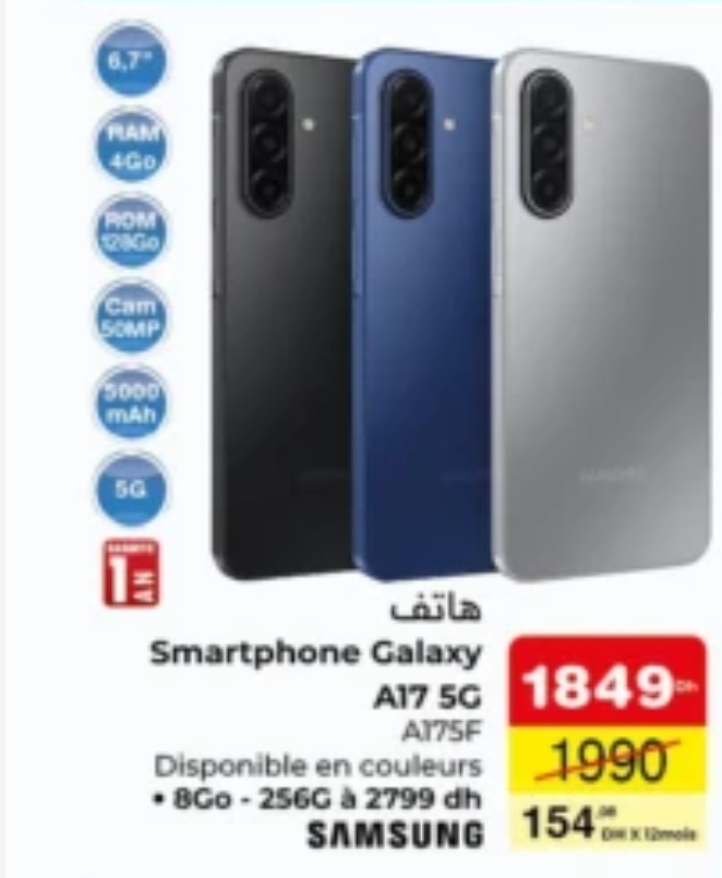 Promo Smartphone Galaxy A17 5G / Carrefour