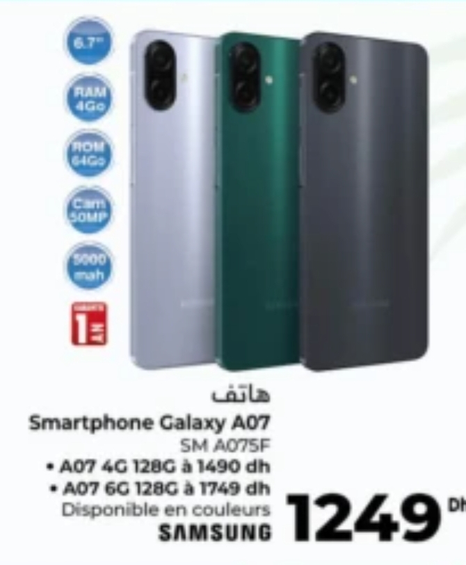 Offre Smartphone Galaxy A07 / Carrefour