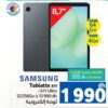 Smartphone Samsung Galaxy A17 هاتف ذكي سامسونج Marjane 1990 DH